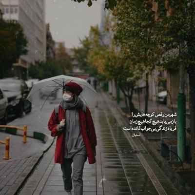 دانلود آهنگ  توی این شهر همه میدونن که تورو دوست دارم