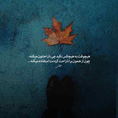 دانلود آهنگ  شماره یک از علی احمدیانی