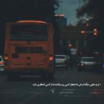 دانلود آهنگ بیلی آیلیش بد گای