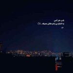 دانلود آهنگ چارلی پوث دیگه با هم حرف نمیزنیم