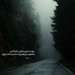 دانلود آهنگ ﭼﻰ دل ﺗﻨﮕﻢ وﺻﻞ ﺗﻮ ﻛﺮده دل ﺑﺴﺘﻪ ﺷﺪم از یاسین ترکی