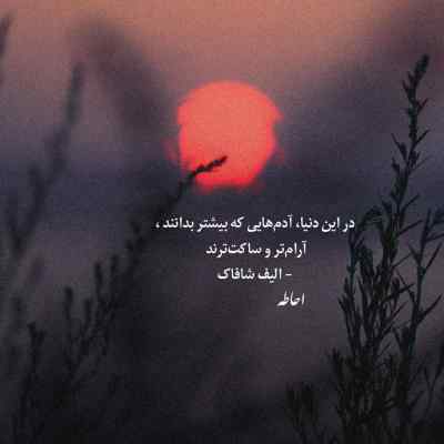 دانلود آهنگ  دعای ربنا ماه رمضان با صدای بچه