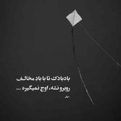 دانلود آهنگ  دوست دارم دستام که سرده بگی دستاتو بگیرم