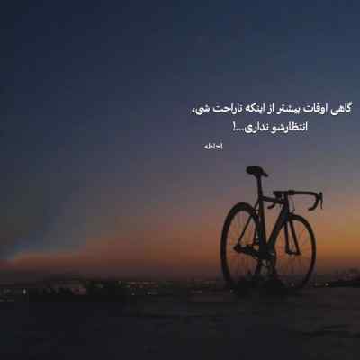 دانلود آهنگ  عزیزم عشقت شده تموم زندگی من