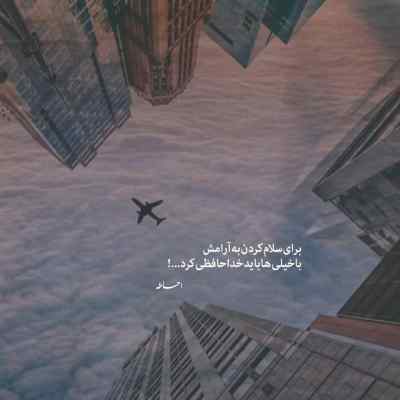 دانلود آهنگ  حالوم بده نونم بگوم چمه