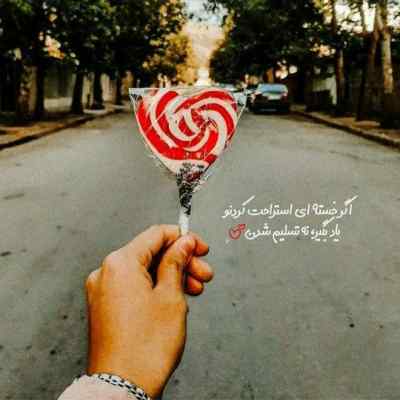 دانلود آهنگ  هپی برس دی تو یو با صدای زن