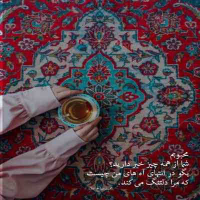 دانلود آهنگ  هرکی از یاد تو رفت بزار بره