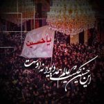 دانلود مداحی حسن مولا حسین طاهری