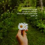 دانلود ریمیکس ساده میگذری ازم از محسن چاوشی امیر تتلو