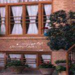 دانلود آهنگ رفت و غزلم چشم به راهش نگران شد صوتی