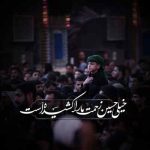 دانلود مداحی سلام همه‌ ی زندگیم سلام امام حسین من حسین خلجی