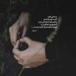 دانلود آهنگ شهرام شب پره تو میتونی غمامو خاک کنی