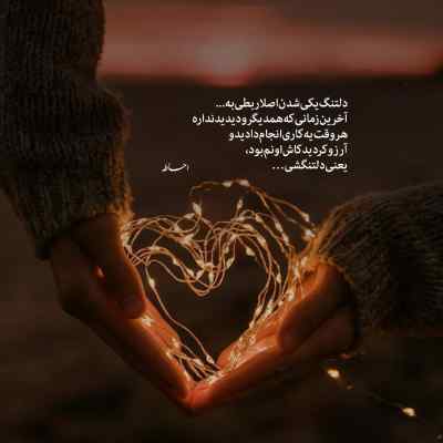 دانلود آهنگ  سفره هفت سین برات میچینم