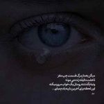 دانلود آهنگ یکی تو فکر عشقه یکی تو فکر یاره با صدای حمیرا دانلود آهنگ یکی تو فکر عشقه یکی تو فکر یاره با صدای حمیرا