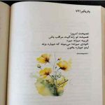 دانلود آهنگ اگه قد من کشیده بودی می تونستی تکون بخوری