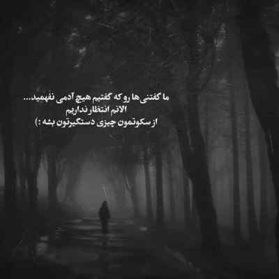 دانلود آهنگ  اگه یه روزی نوم تو با صدای زن