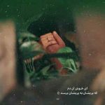 دانلود آهنگ بابک جهانبخش من تموم زندگیمو دنبال یکی شبیه تو بودم