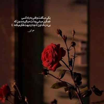 دانلود آهنگ  بنفشه بنفشه دریا کنار اومد