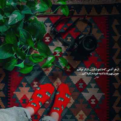 دانلود آهنگ  چشام باریدن تورو تا دیدن با صدای پسر