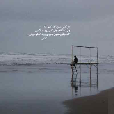 دانلود آهنگ  داملا ناز ناز