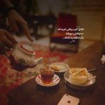 دانلود آهنگ دختر ناز بابا کادوی آسمونی