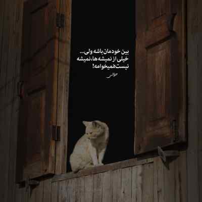 دانلود آهنگ  هم غروب شد دست به جادو شد محمد امیری