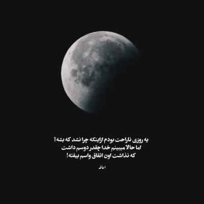 دانلود آهنگ  تو که میری سفر تنها میشم من از جواد یساری