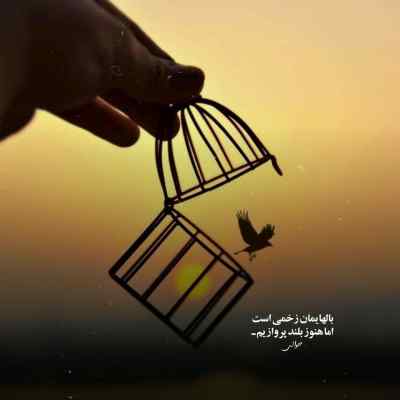دانلود آهنگ  خارجی اگه با اکست تموم کردی
