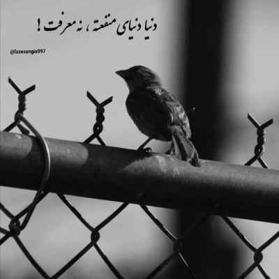 دانلود آهنگ  مهدی احمدوند جونیم رفت هوش مصنوعی