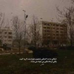 دانلود آهنگ خوشا آن روز که دلبر مال ما بود مهدی کارگر