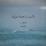 دانلود ریمیکس مست شدم عاشق شدم هوش مصنوعی