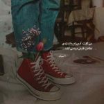 دانلود آهنگ واسه بدست اوردنت نذر کردم امید عقابی