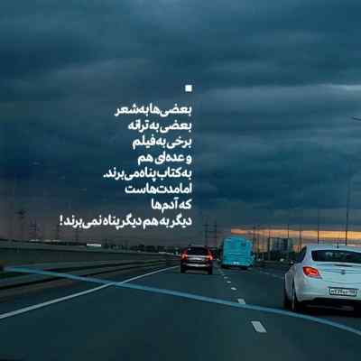 دانلود آهنگ  شاهد آن نیست که مویی و میانی دارد