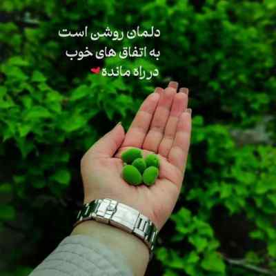 دانلود آهنگ  تو یه چیزی توی نگات هست که من بدجوری قفل چشماتم تو