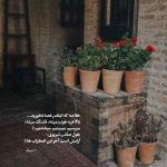 دانلود ریمیکس یه دختر دارم شاه نداره دیجی سونامی