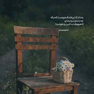دانلود آهنگ  دریا از آیسم
