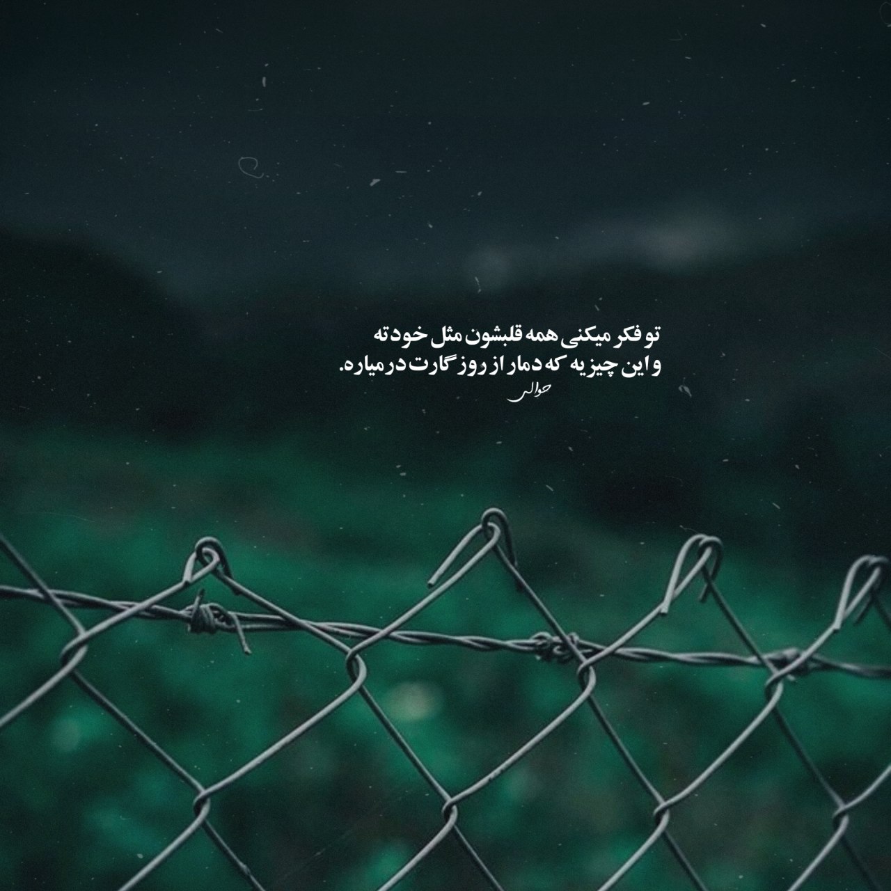 آهنگ مازندرانی " زندونی در بلندو باز نمونه "