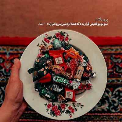 دانلود آهنگ  Misha Xramovi از в экстазе