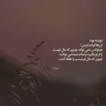 دانلود آهنگ عجب داف لذیذی چه میکاپ تمیزی از بابی خلسه