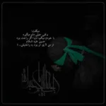 دانلود مداحی اللهم انا نشکو الیک فقد نبینا از مهدی رسولی