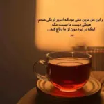 دانلود آهنگ الان توی زندانم حوریانه دل بوریانه
