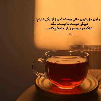 دانلود آهنگ  الان توی زندانم حوریانه دل بوریانه