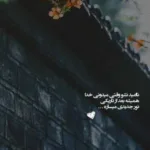 دانلود آهنگ علی عبدالمالکی یادت رفت