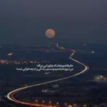 دانلود آهنگ اونه گنگ لاو حتی میخوامش توی دعوام از علی اردوان