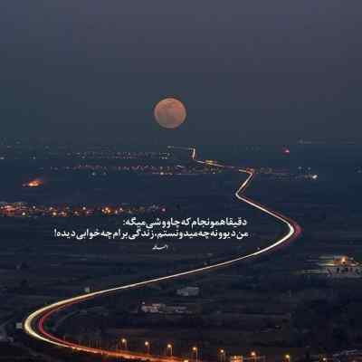 دانلود آهنگ  اونه گنگ لاو حتی میخوامش توی دعوام از علی اردوان