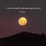 دانلود آهنگ علی رضاییان آروم میگیرم پیشت ای عشق