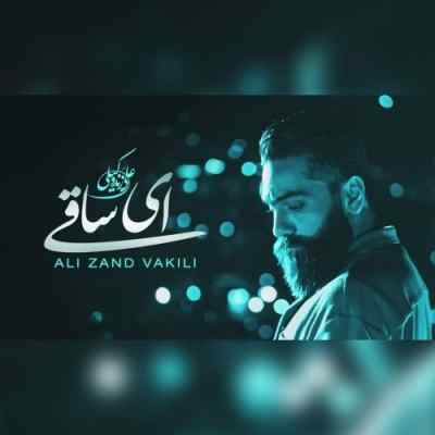 دانلود آهنگ  ای ساقی