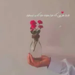 دانلود آهنگ الیم هاوادا گوزوم قالادا قلبیم نگران دیلیم دعادا