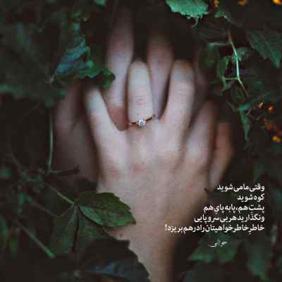دانلود آهنگ  بدون تو نفس نمیکشم