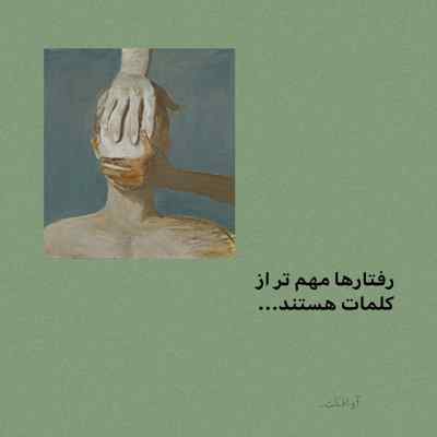 دانلود آهنگ  قرار نبود